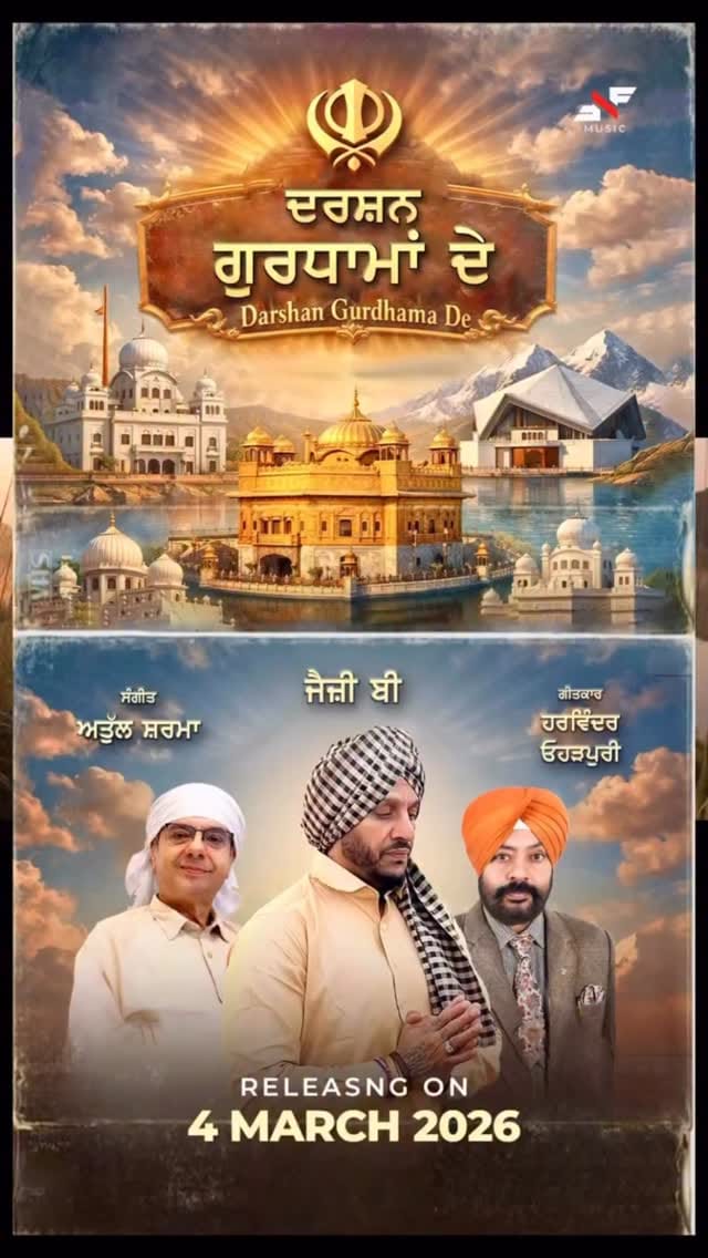Post 1 by Sanam Preet Singh on Instagram (video)