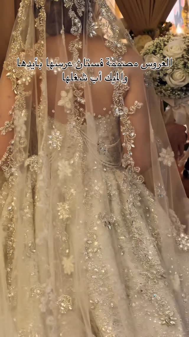 Post 9 by Dima Najjar on Instagram (video)