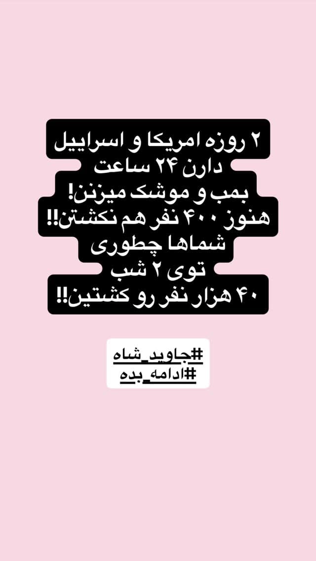 Post 4 by Dr Samira Parsa on Instagram (video)