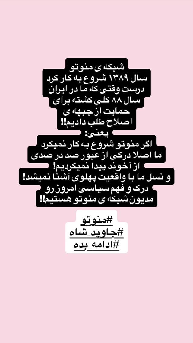 Post 5 by Dr Samira Parsa on Instagram (video)