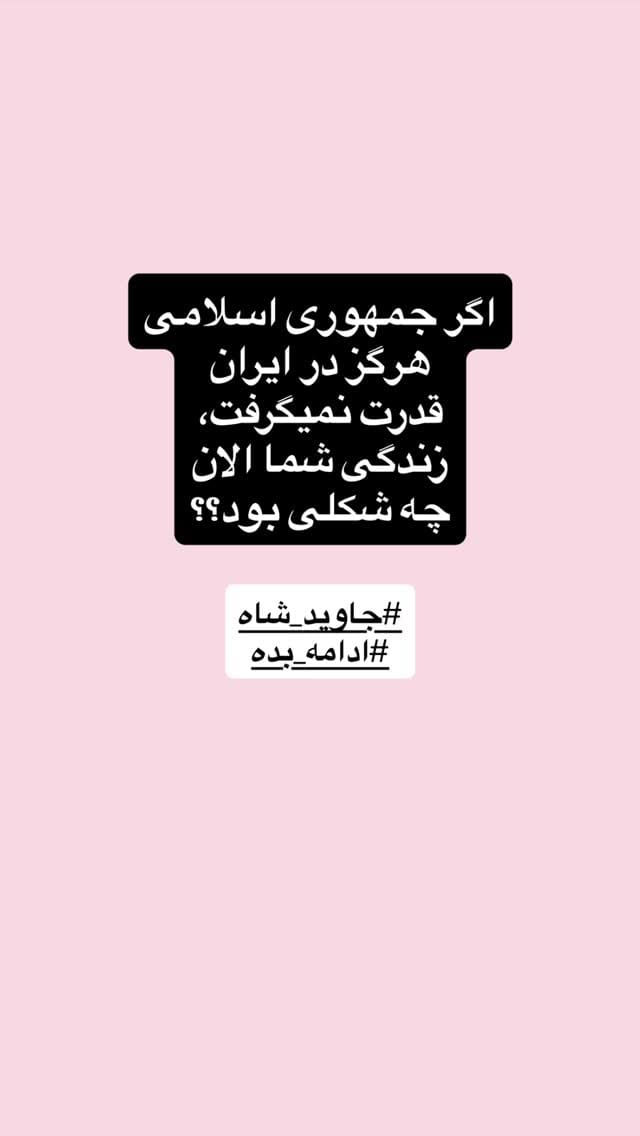 Post 6 by Dr Samira Parsa on Instagram (video)