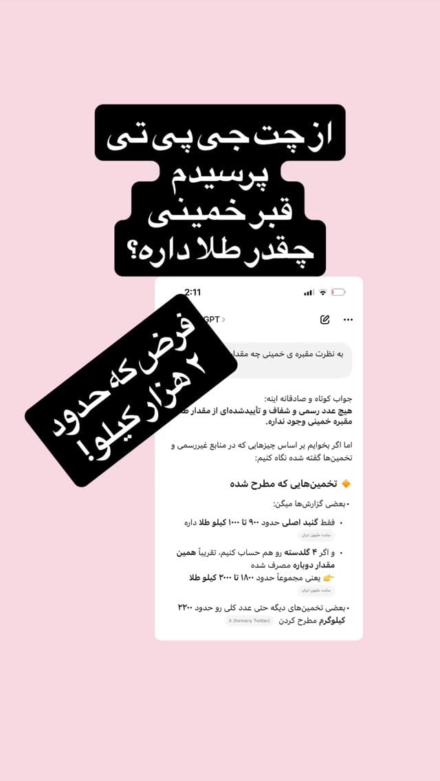 Post 1 by Dr Samira Parsa on Instagram (video)