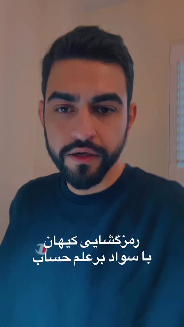 Post 5 by انسانِ‌معمار | آموزش درسگفتارهای معماری on Instagram (video)