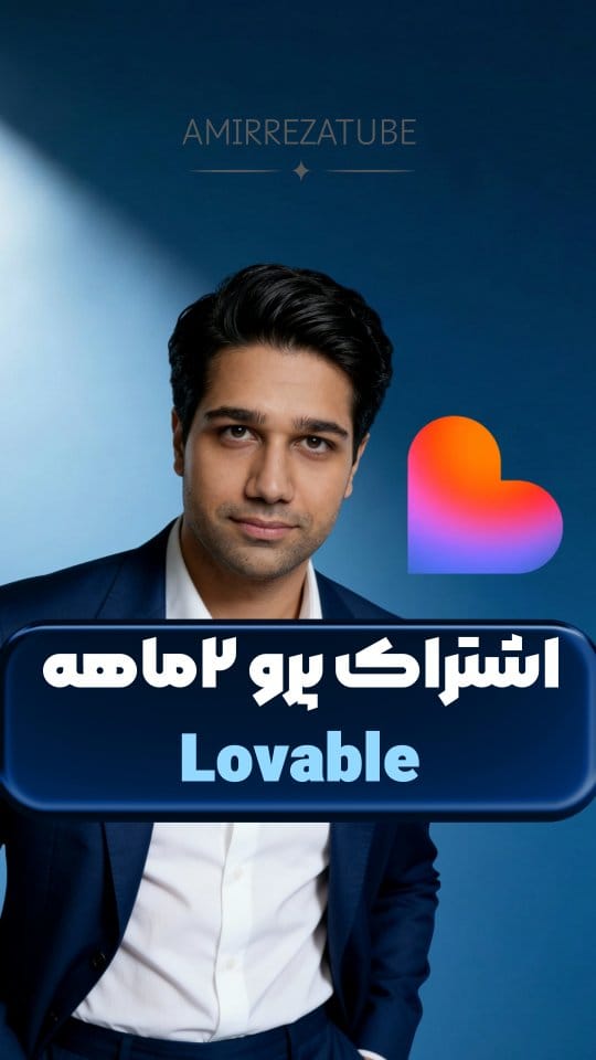 Post 8 by امیررضا نصیری | هوش مصنوعی on Instagram (video)