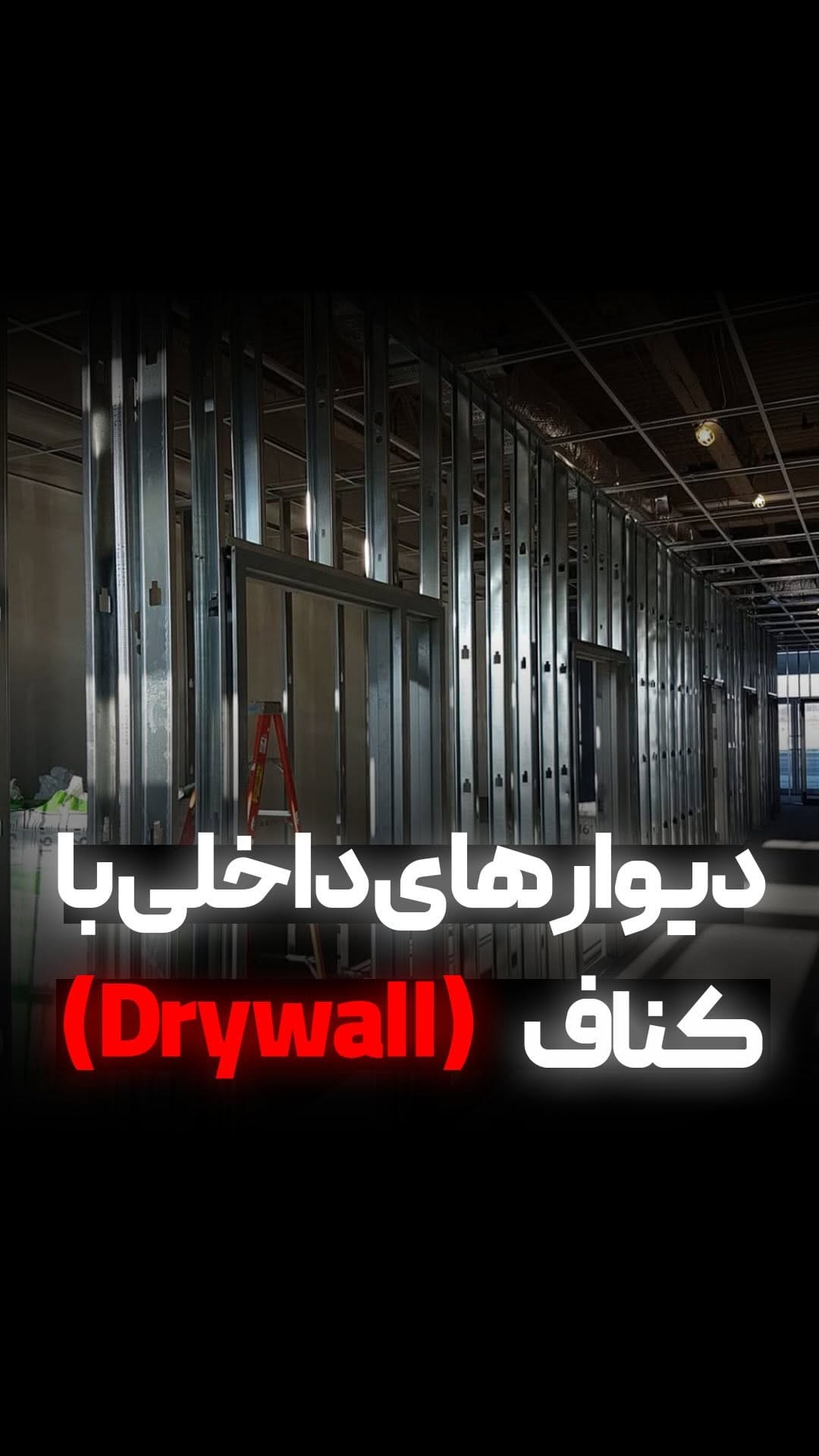 Post 9 by Amir Jamegarmi on Instagram (video)