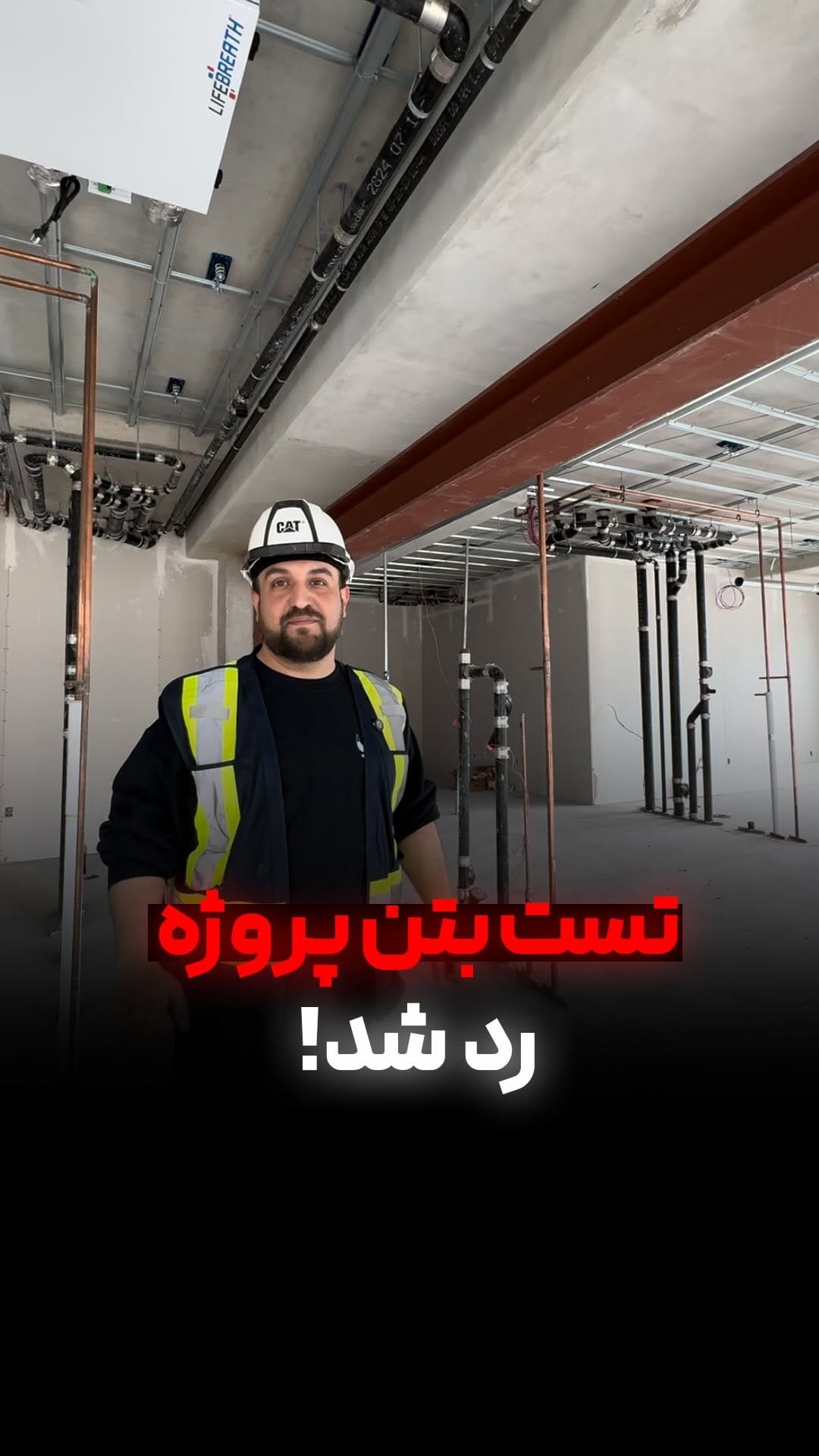 Post 2 by Amir Jamegarmi on Instagram (video)
