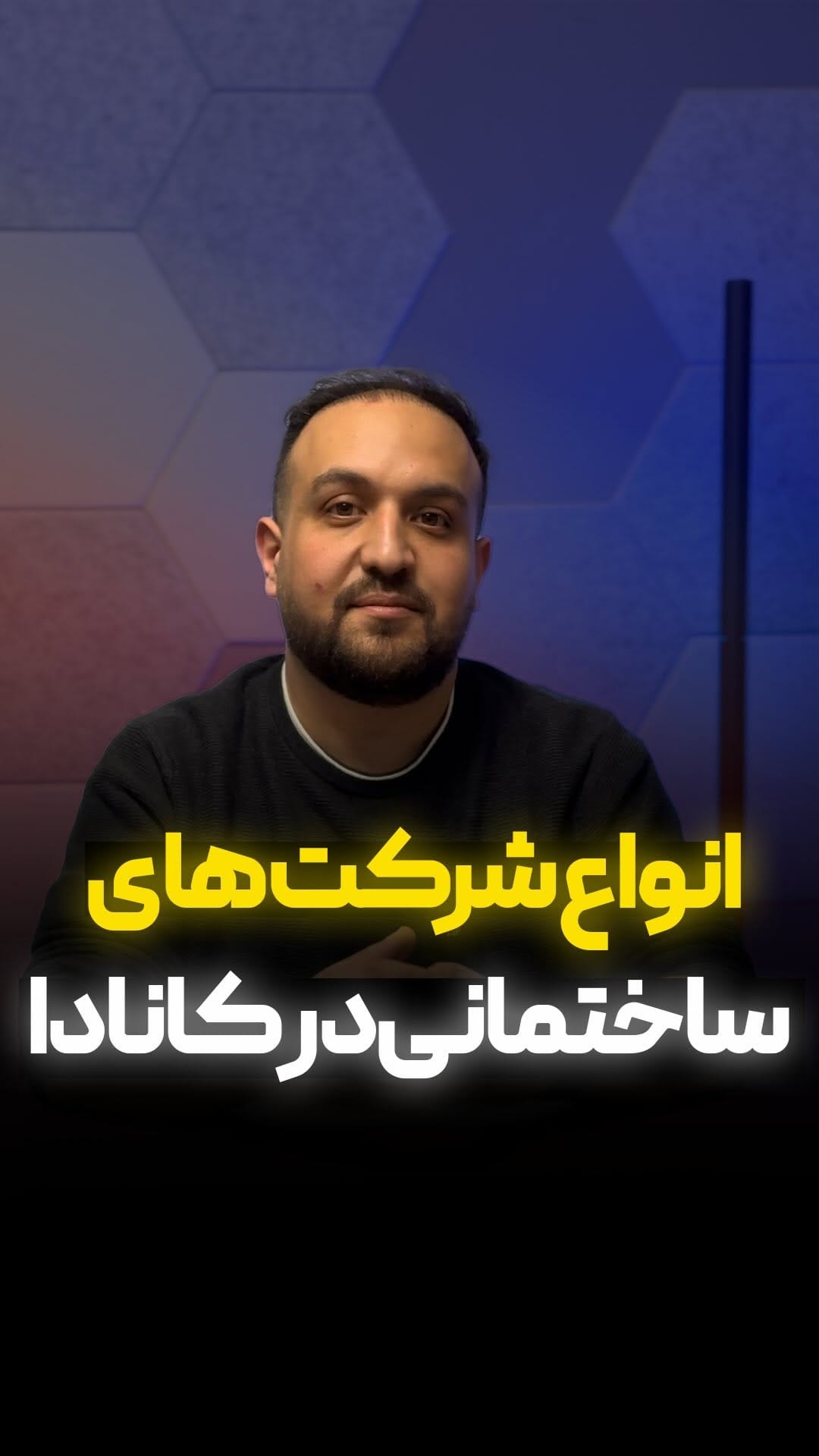 Post 3 by Amir Jamegarmi on Instagram (video)