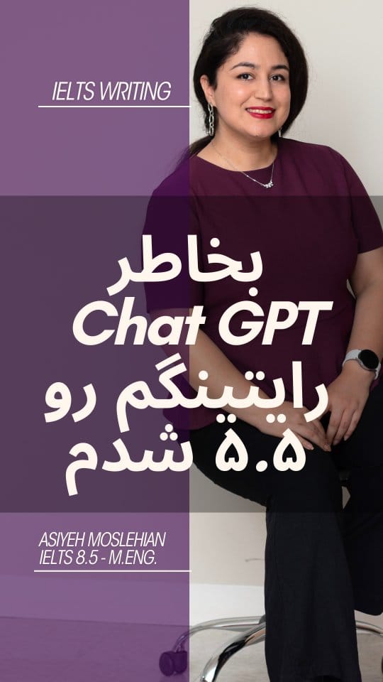 Post 8 by Asiyeh Moslehian on Instagram (video)