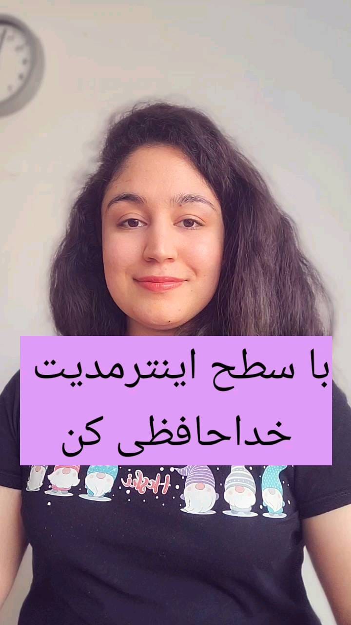 Post 10 by Asiyeh Moslehian on Instagram (video)
