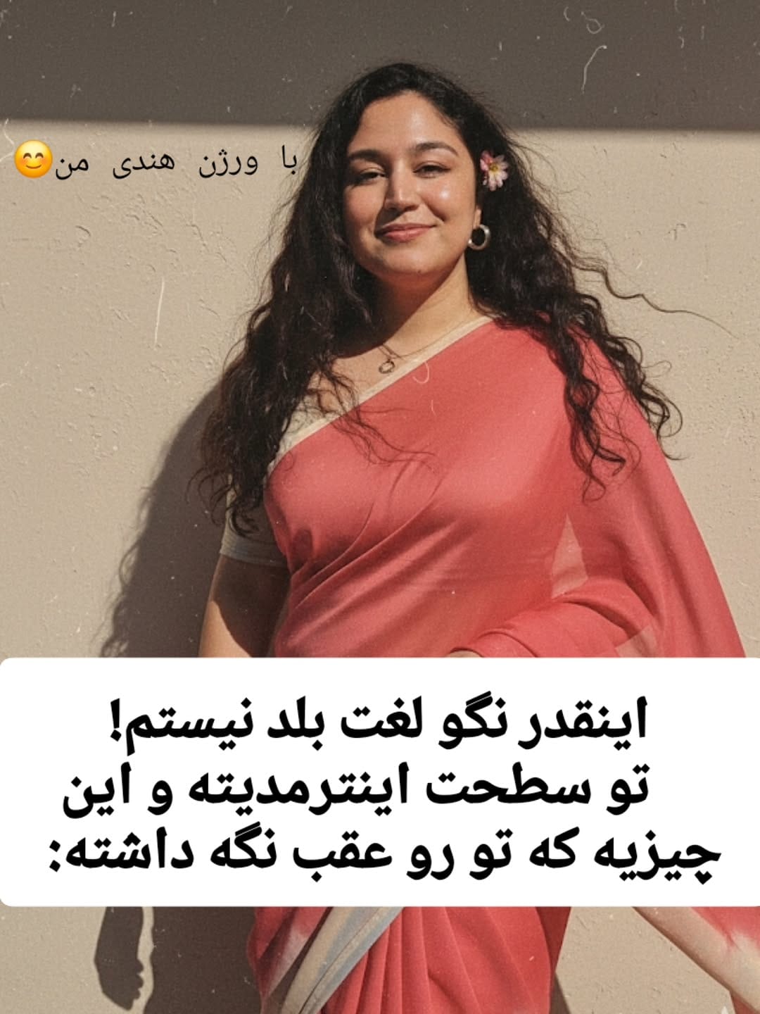 Post 5 by Asiyeh Moslehian on Instagram (carousel)