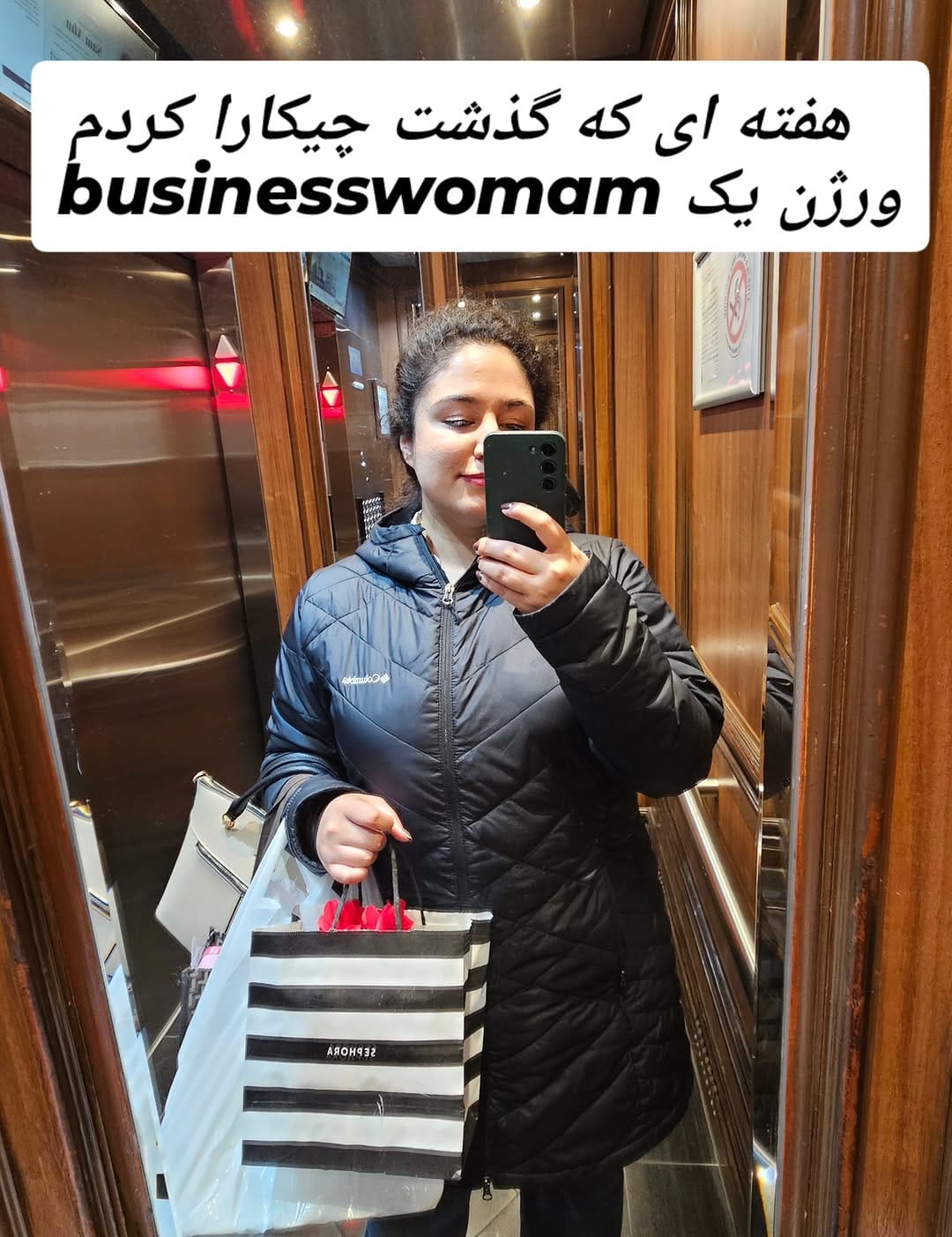 Post 1 by Asiyeh Moslehian on Instagram (carousel)