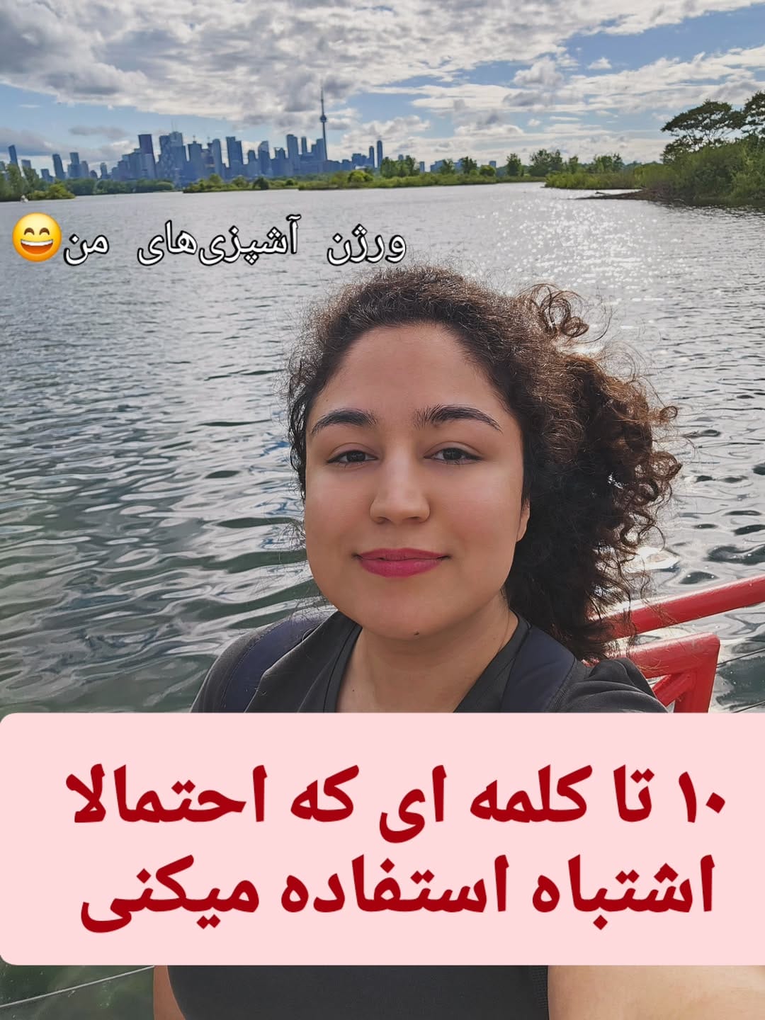 Post 4 by Asiyeh Moslehian on Instagram (carousel)
