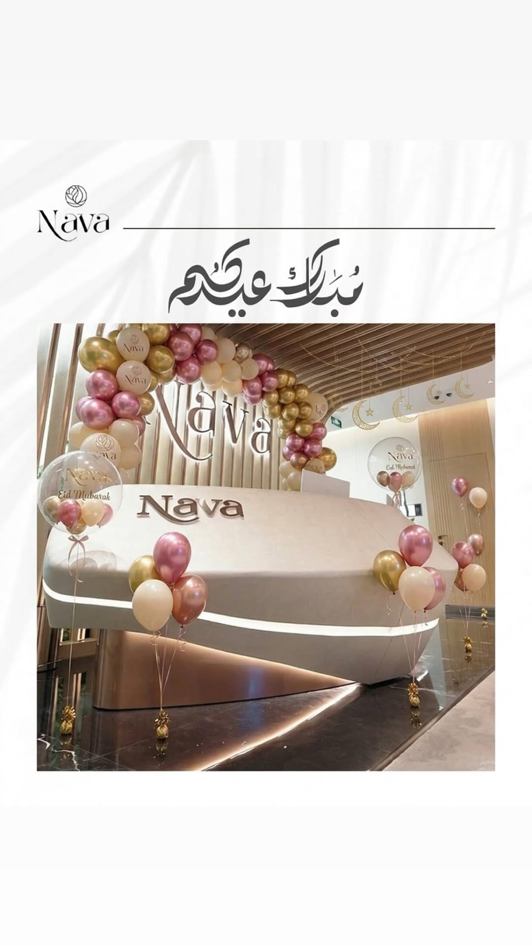 Post 2 by Nava Clinics on Instagram (video)