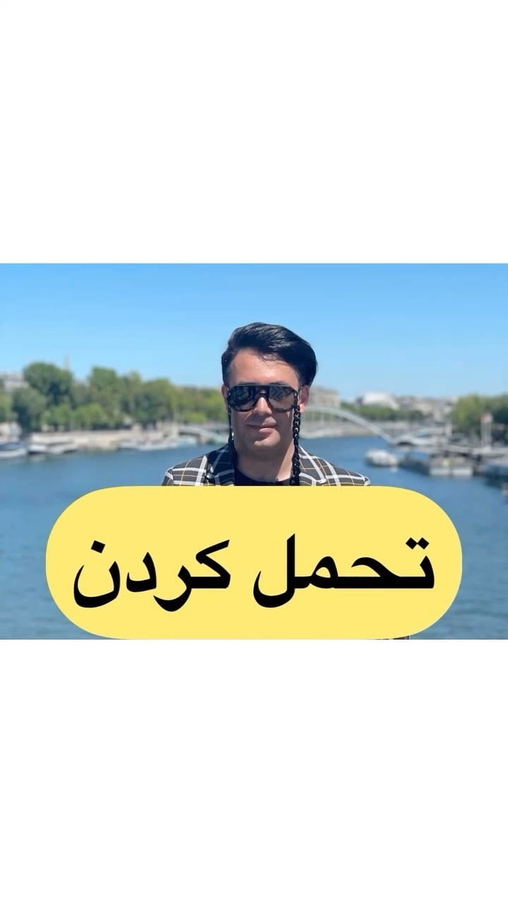 Post 8 by Reza yousefi behzadi on Instagram (video)