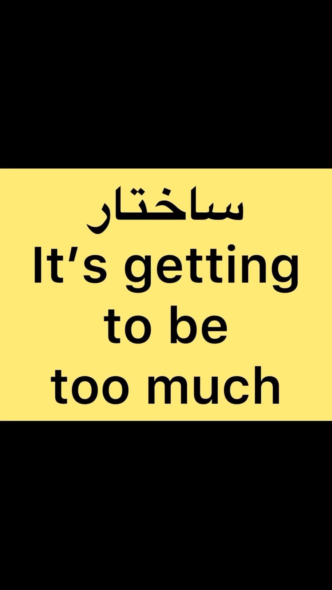 Post 4 by Reza yousefi behzadi on Instagram (video)