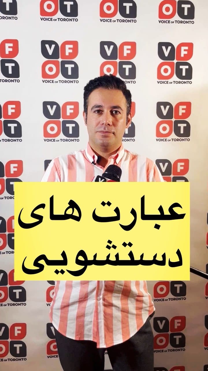 Post 7 by Reza yousefi behzadi on Instagram (video)