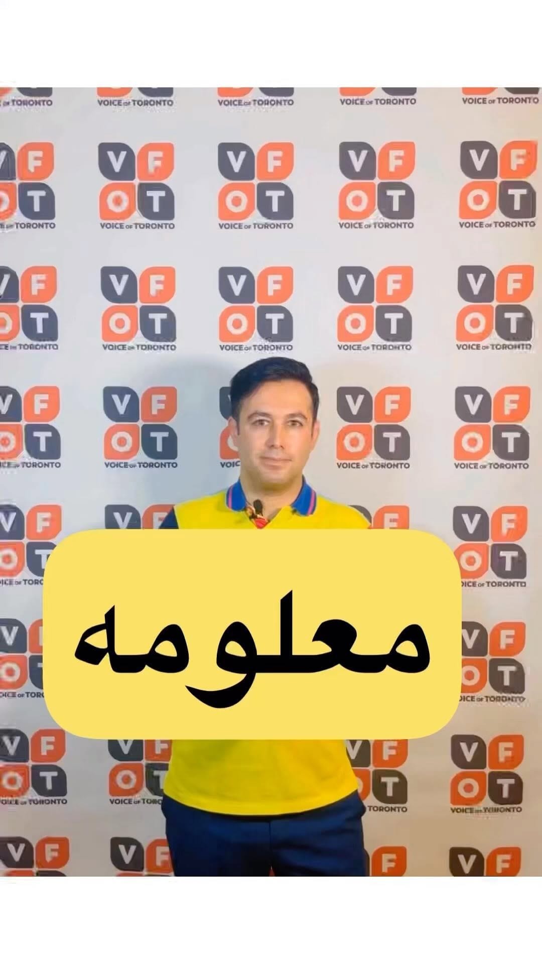 Post 5 by Reza yousefi behzadi on Instagram (video)