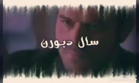 Post 3 by VIDEOS XOSHI ㋛︎ ☹︎ ♔︎ 𖨆 ✌︎ Ezidxana mna Dalal on Instagram (video)