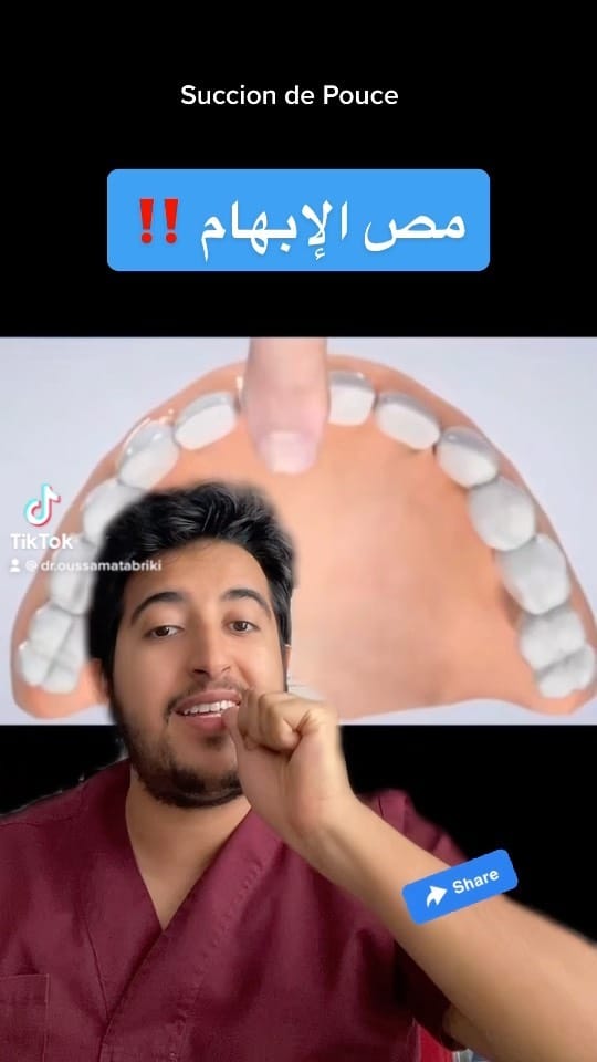 Post 2 by Dr Oussama Tabriki on Instagram (video)