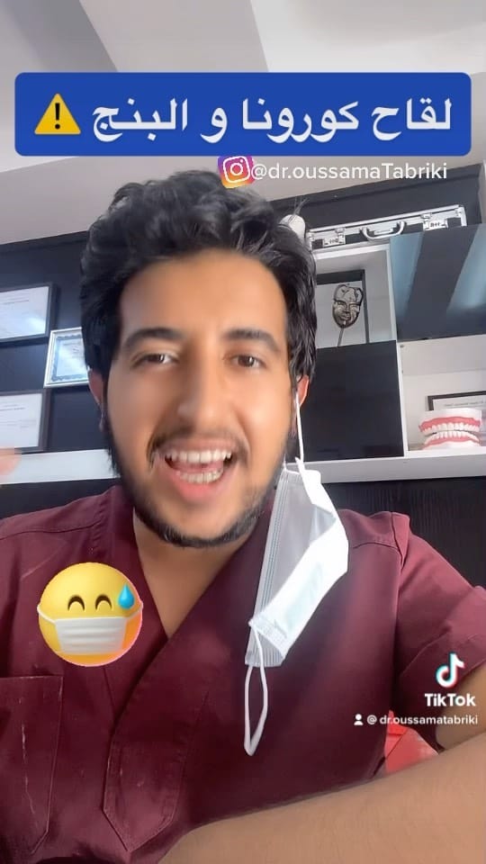 Post 6 by Dr Oussama Tabriki on Instagram (video)
