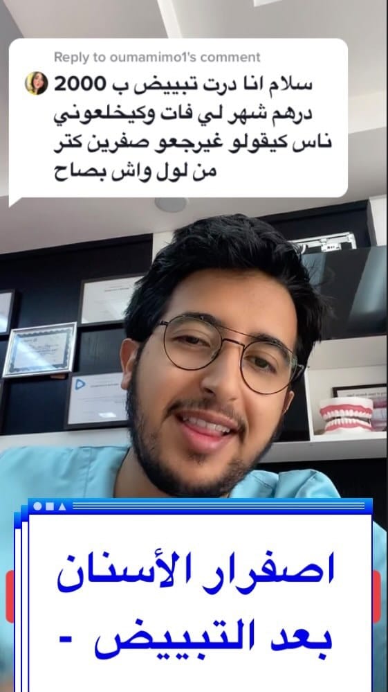 Post 8 by Dr Oussama Tabriki on Instagram (video)