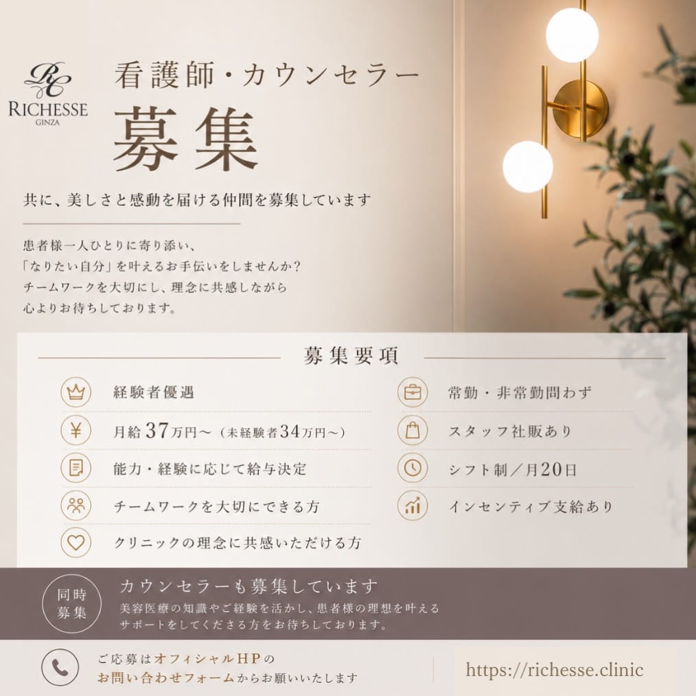 Post 4 by 平岡 美樹子　銀座リシェスクリニック院長 on Instagram (image)