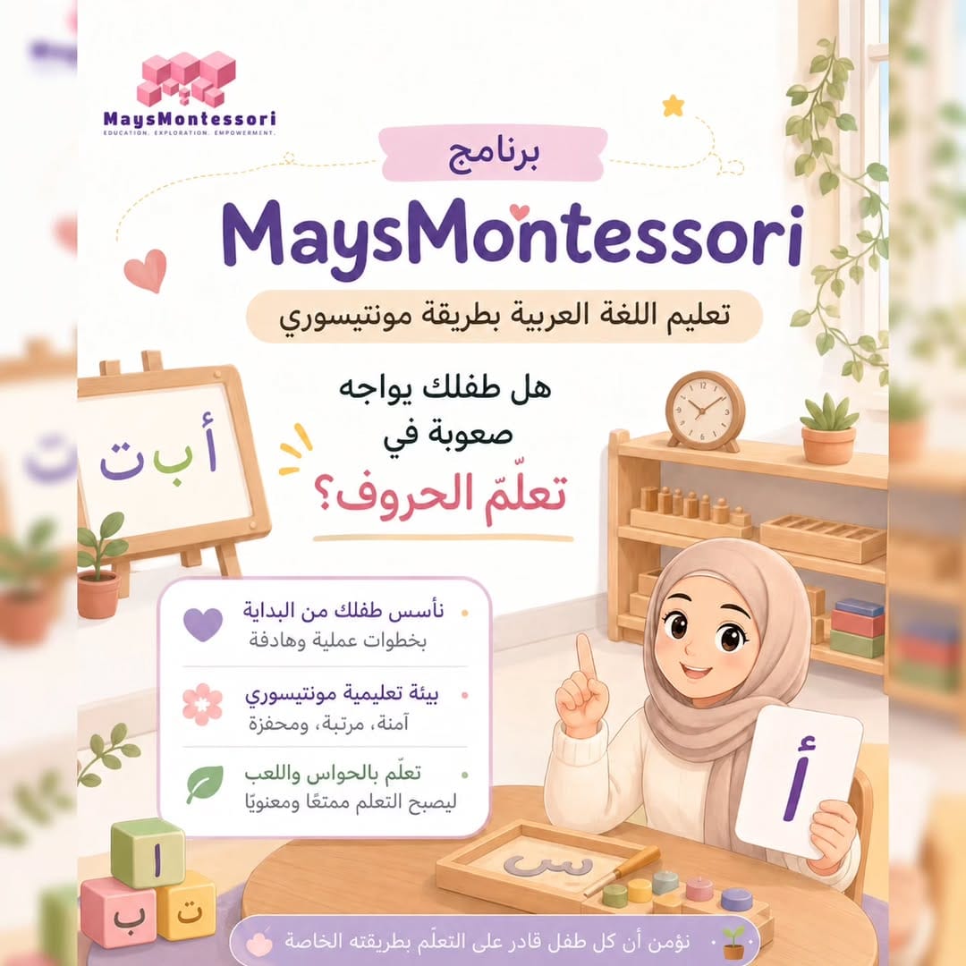 Post 6 by MONTESSORI TEACHER on Instagram (carousel)