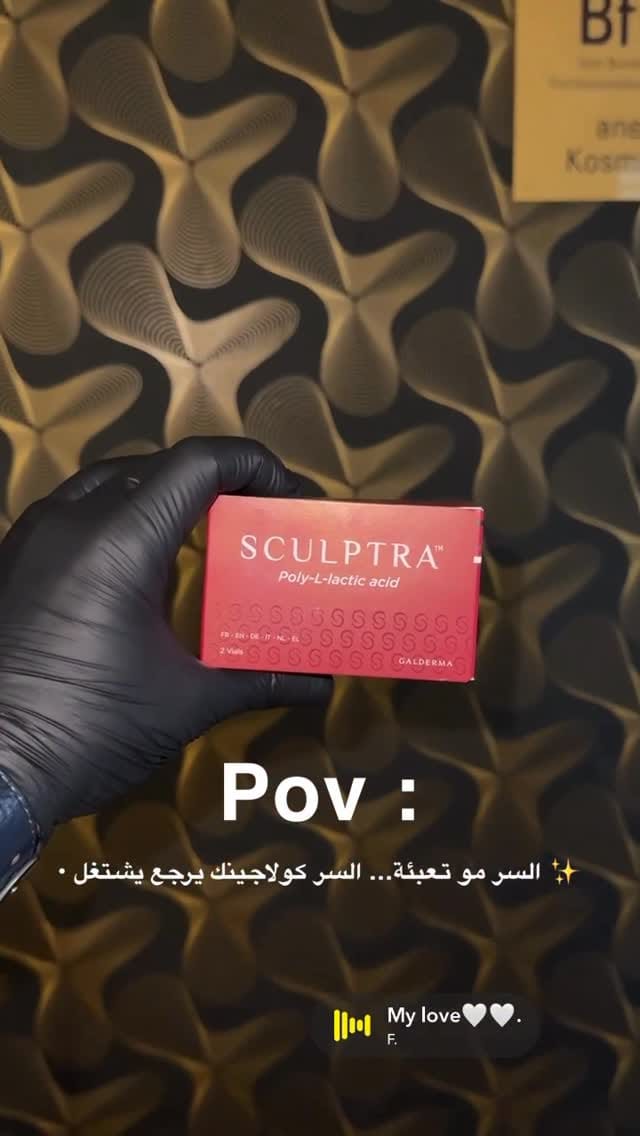 Post 5 by Praxis Dr.Abdalla | عيادة الدكتور عبدالله on Instagram (video)