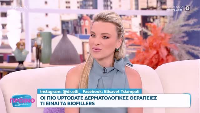Post 9 by Elisavet Tsiampali on Instagram (video)