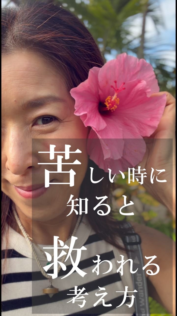 Post 3 by Riyo Ogawa| Nature-aligned lifestyle on Instagram (video)