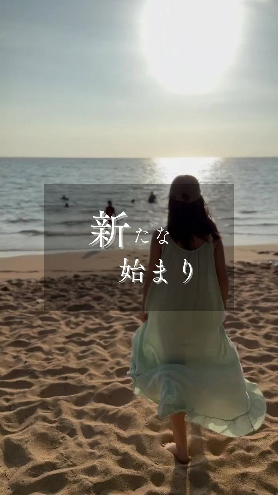 Post 5 by Riyo Ogawa| Nature-aligned lifestyle on Instagram (video)