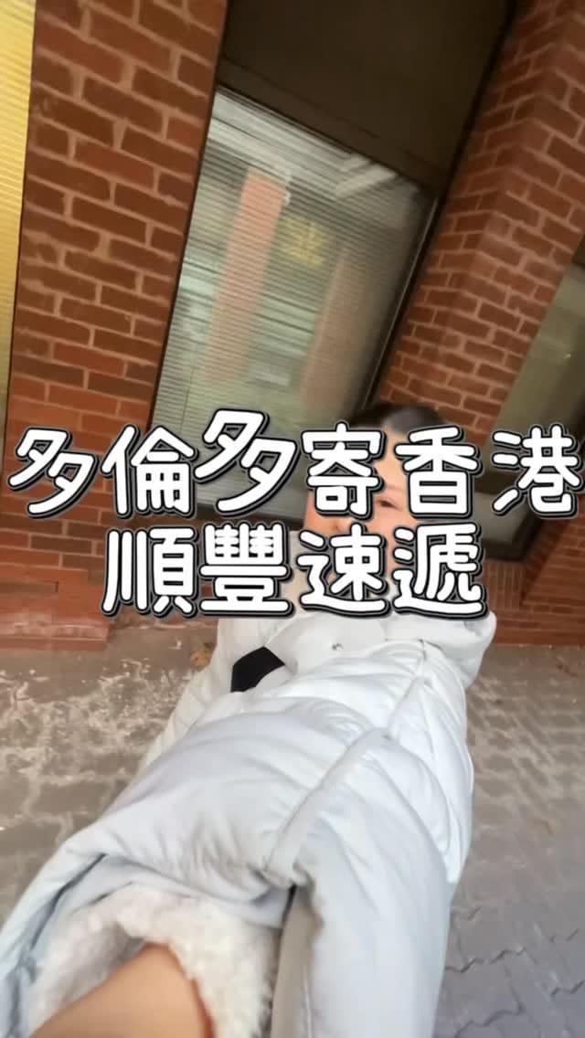 Post 8 by Jarvis Lee 偽韓仔李泰賢 & mom in Toronto | kid | deal finder on Instagram (video)