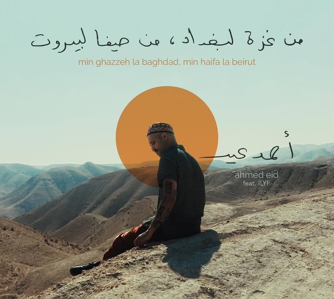 Post 10 by ahmed eid أحمد عيد on Instagram (image)