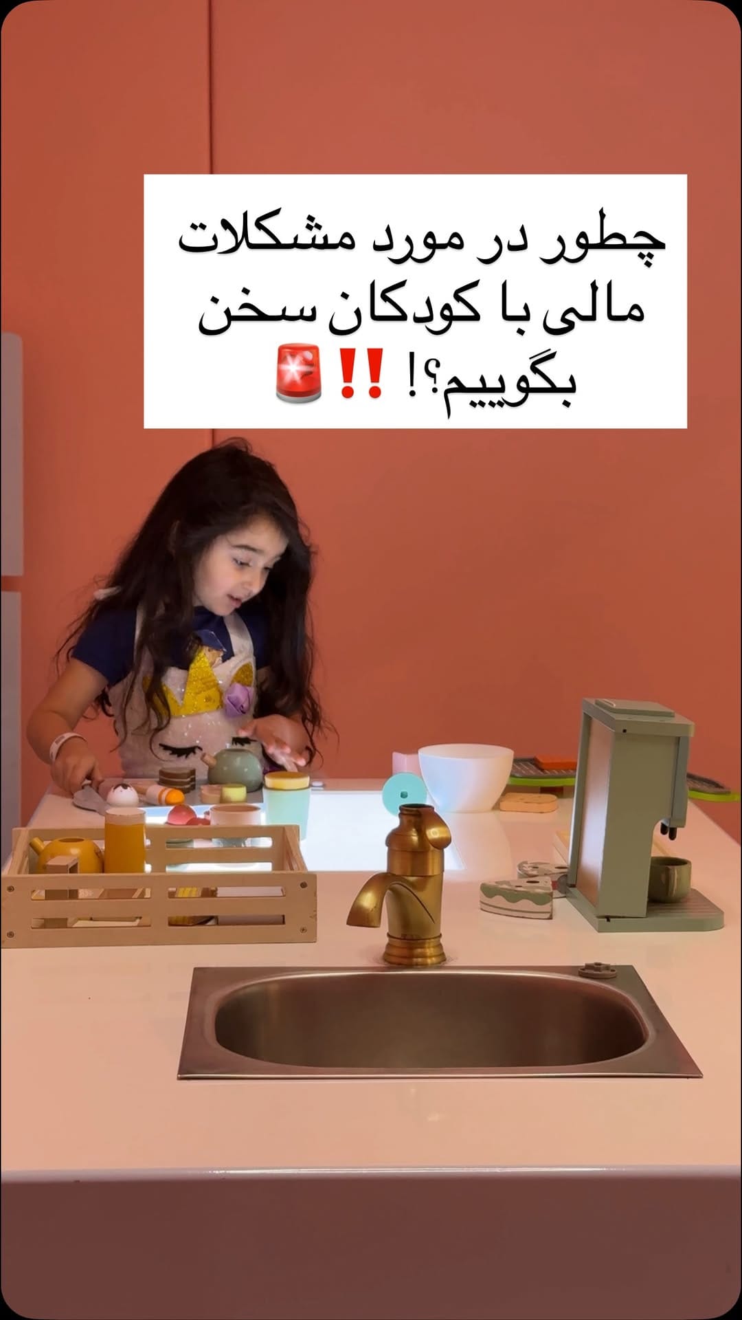 Post 8 by Let’s talk 2kids on Instagram (video)