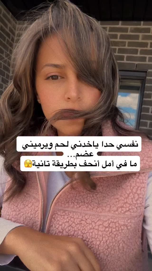 Post 9 by Israa 𓂆🍉🌲 on Instagram (video)