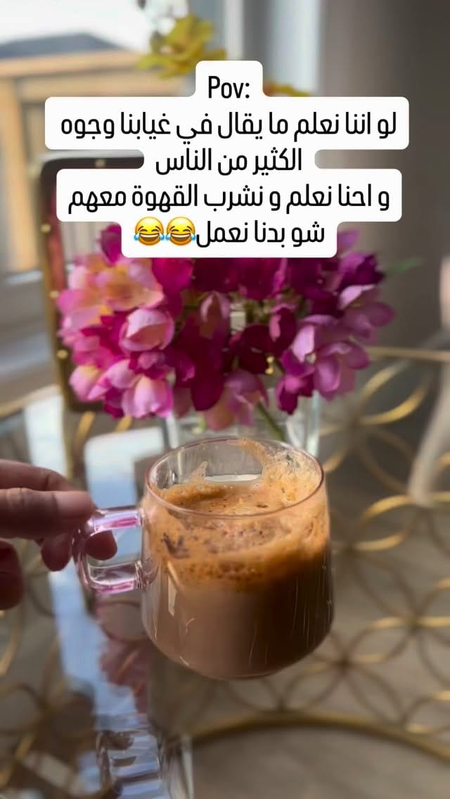 Post 6 by Israa 𓂆🍉🌲 on Instagram (video)