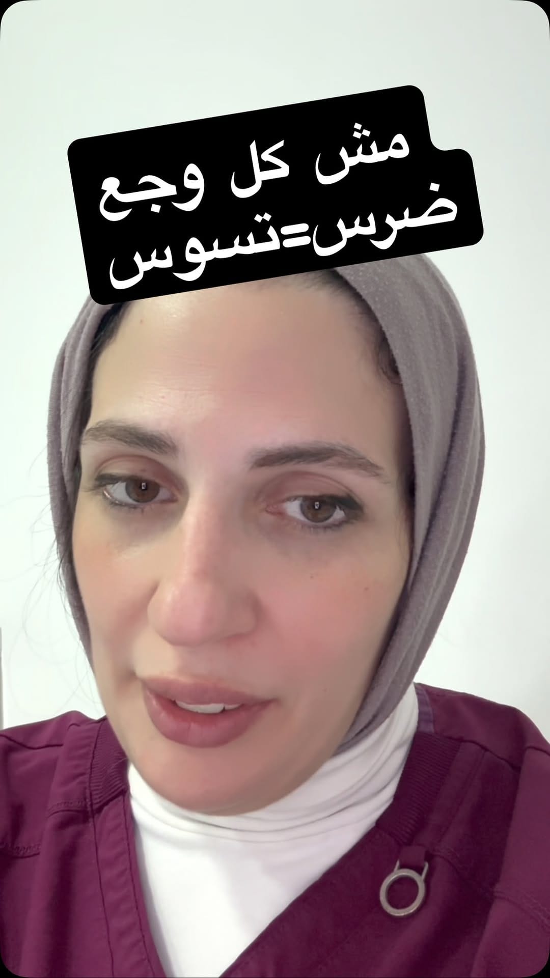 Post 6 by Dr Alshaimaa Alnaggar (Dentist Bahrain طبيبة اسنان البحرين ) on Instagram (video)