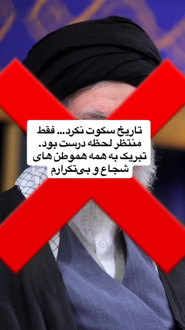 Post 5 by Mana Dashti on Instagram (video)