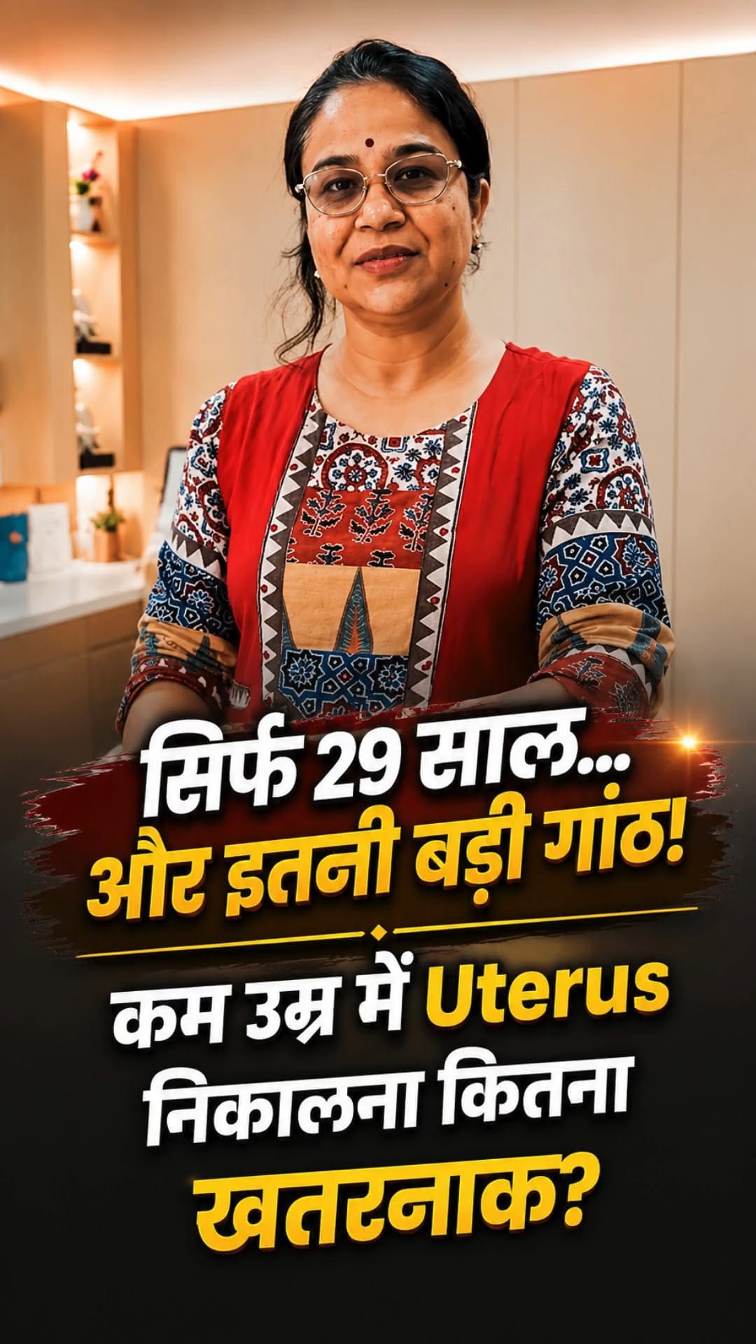 Post 7 by Renu singh gahlaut on Instagram (video)