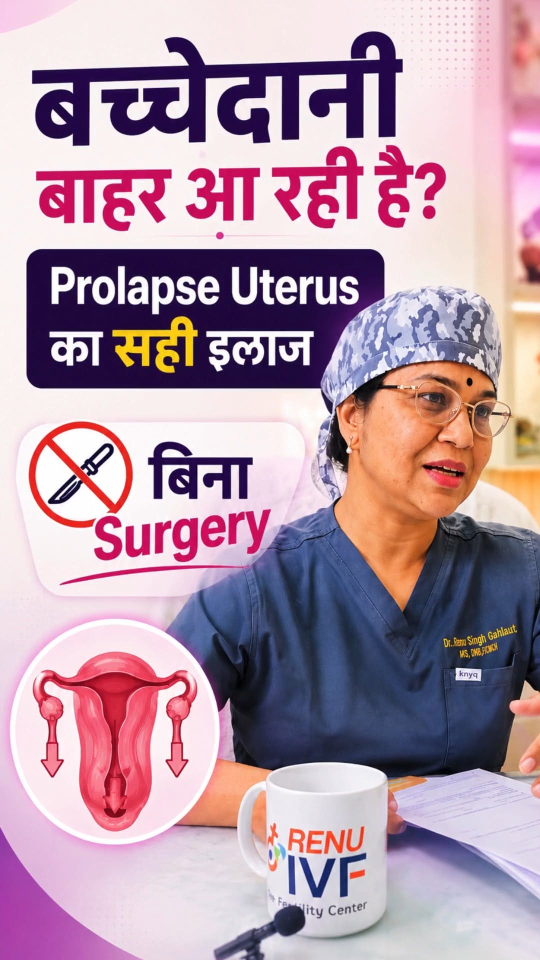 Post 4 by Renu singh gahlaut on Instagram (video)