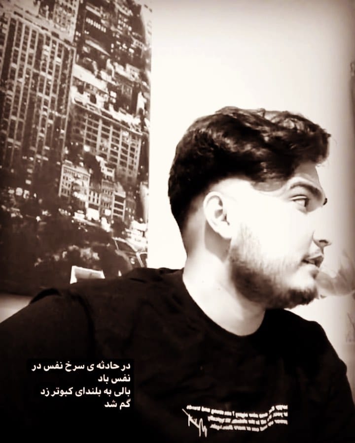 Post 9 by Amirali mohseni on Instagram (video)