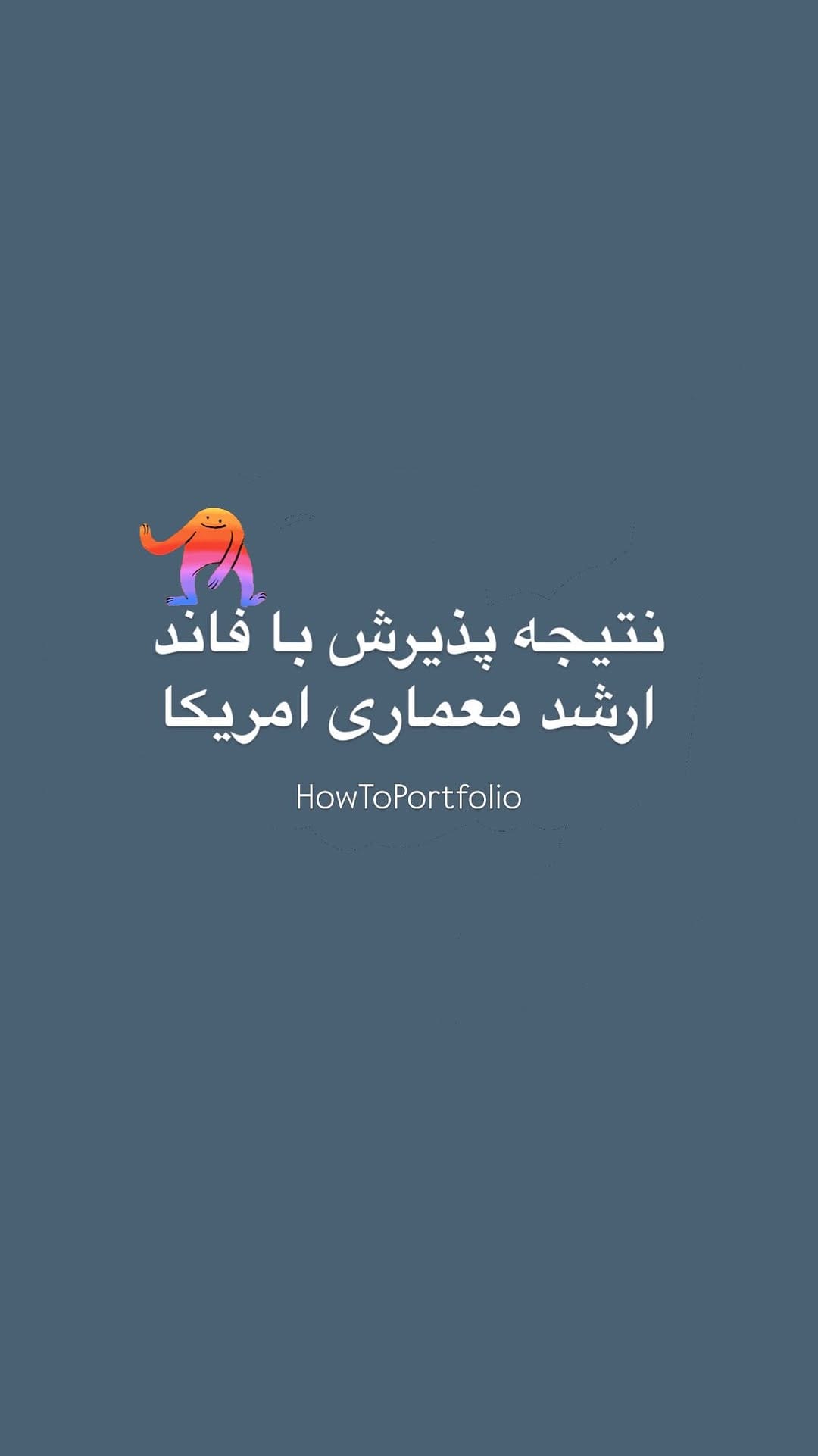 Post 10 by HTP: Design and Consulting on Instagram (video)