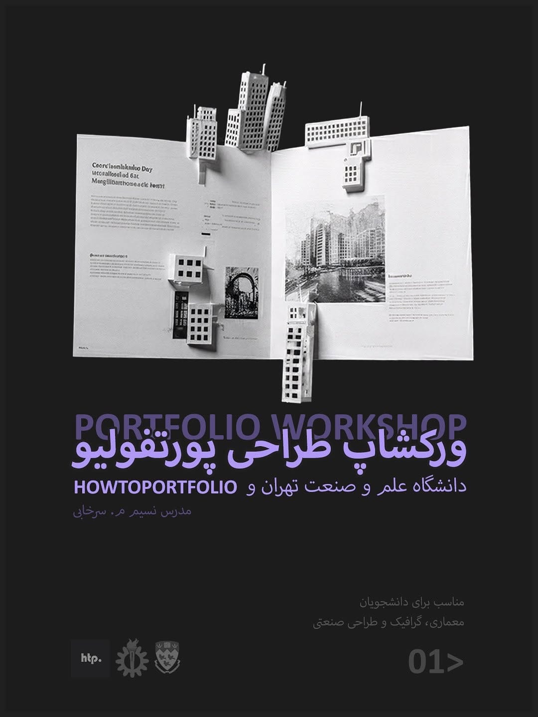 Post 4 by HTP: Design and Consulting on Instagram (carousel)