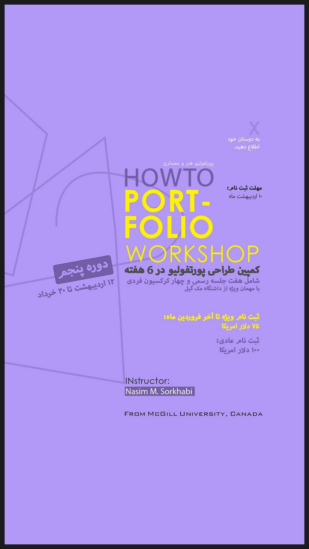 Post 8 by HTP: Design and Consulting on Instagram (video)