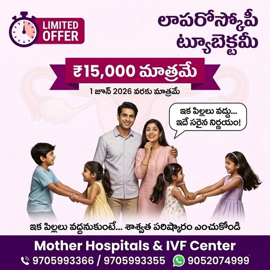 Post 8 by Dr E Prashanthi Reddy | IVF & Fertility Specialist | Hyderabad on Instagram (carousel)