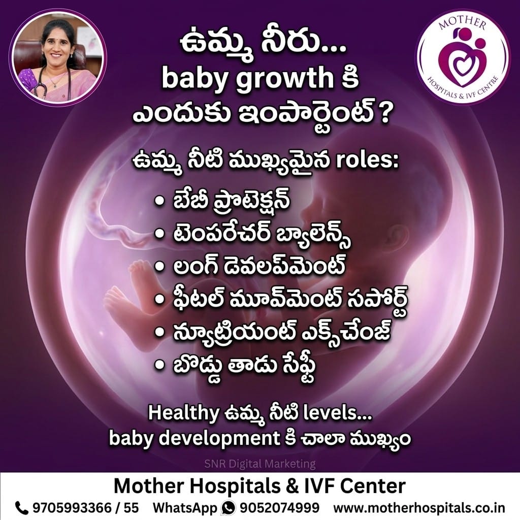 Post 6 by Dr E Prashanthi Reddy | IVF & Fertility Specialist | Hyderabad on Instagram (image)