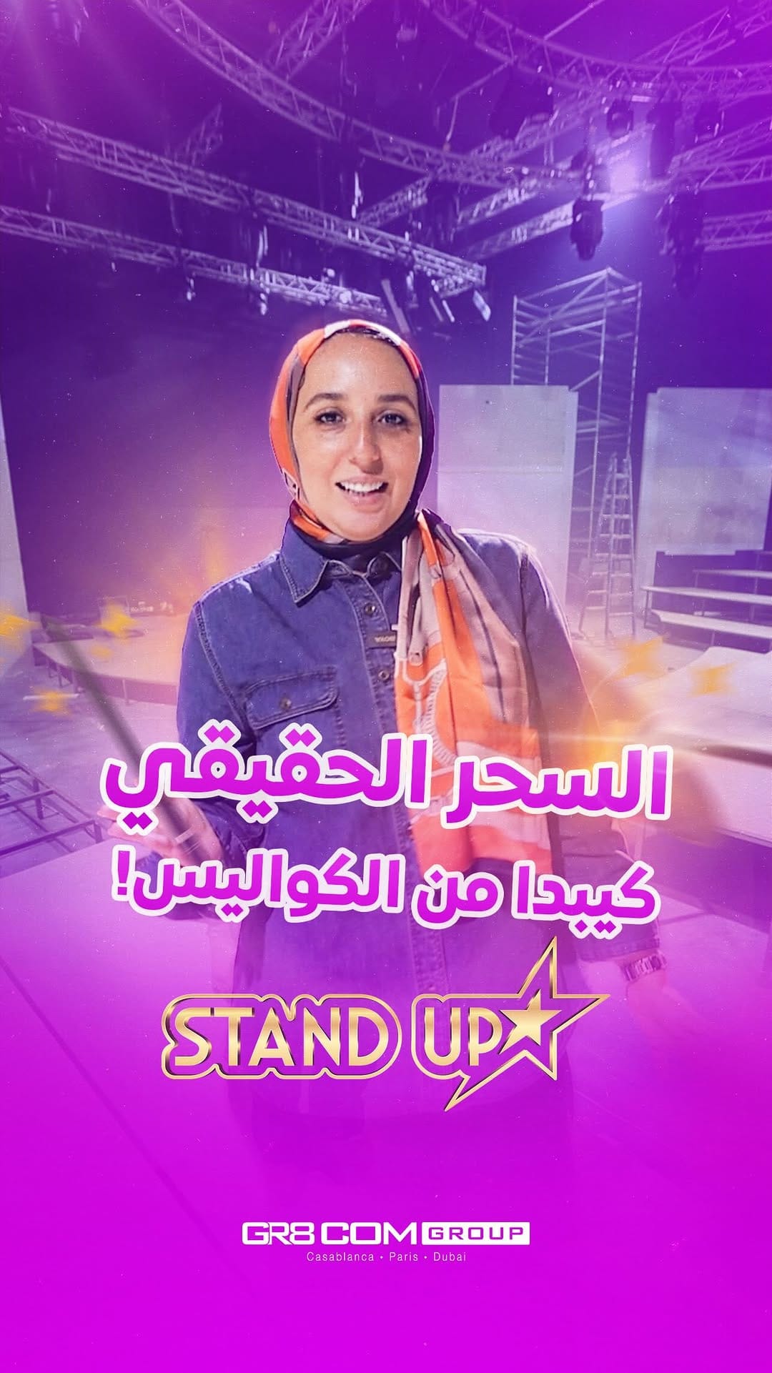 Post 10 by Fatima-Ezzahra Jawhari on Instagram (video)