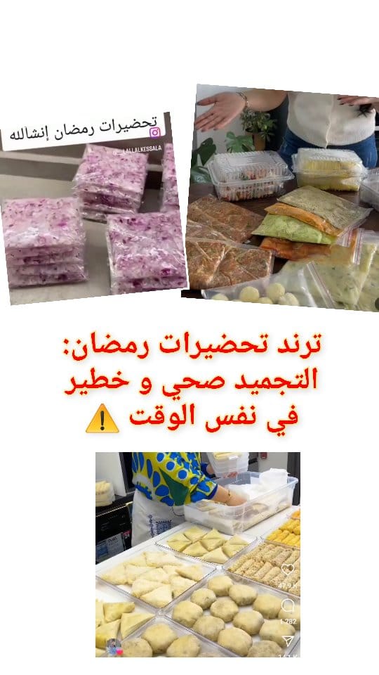 Post 10 by طبيبة جزائرية في ألمانيا on Instagram (video)
