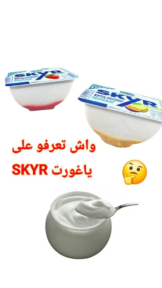 Post 7 by طبيبة جزائرية في ألمانيا on Instagram (video)