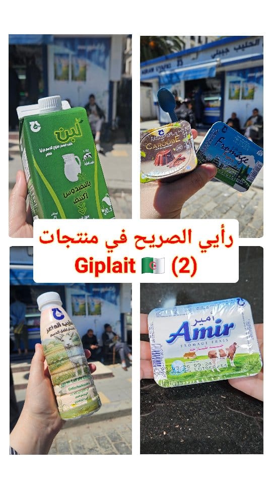 Post 2 by طبيبة جزائرية في ألمانيا on Instagram (video)